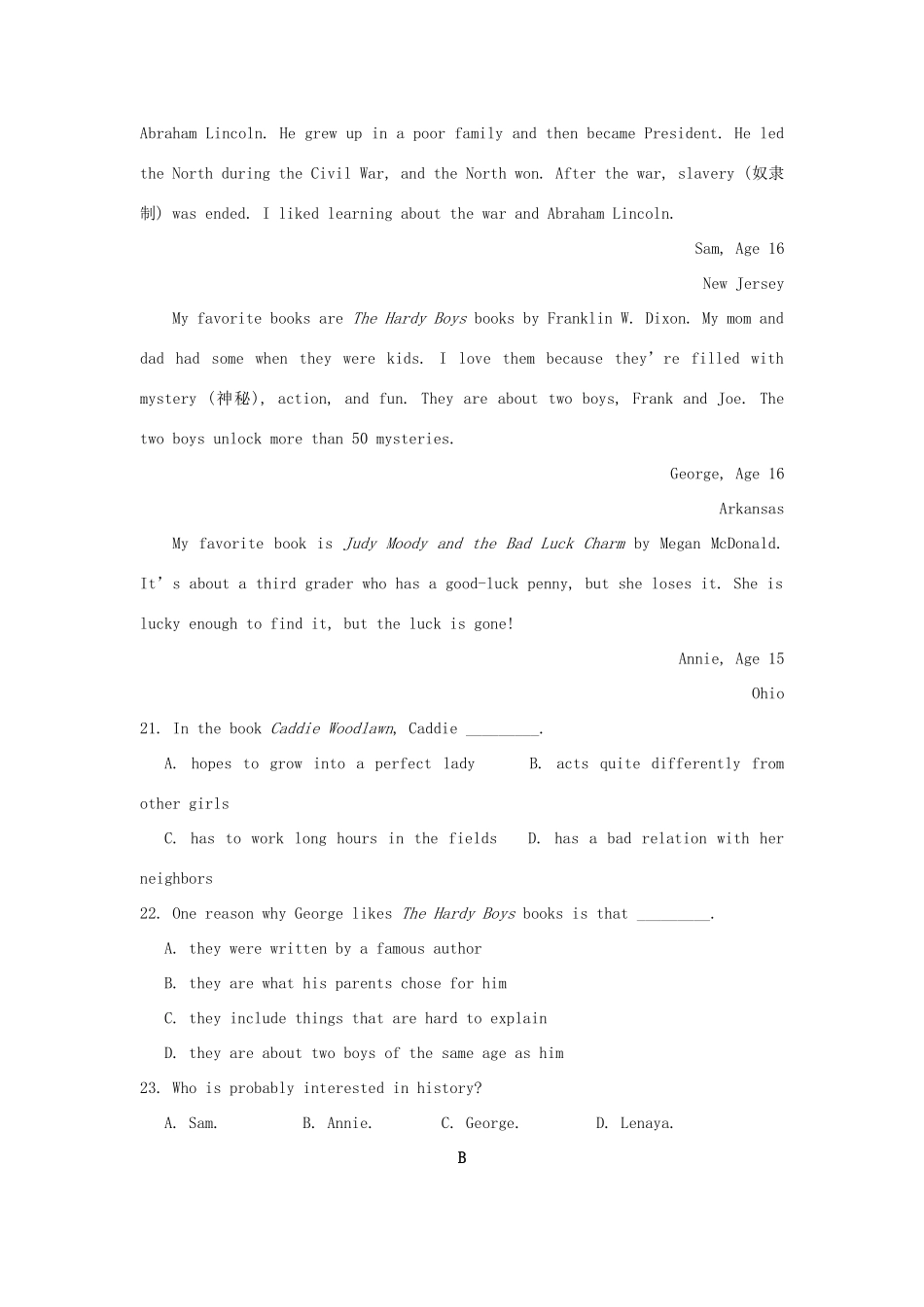 大学附中高一英语上学期第一次月考试卷_第3页