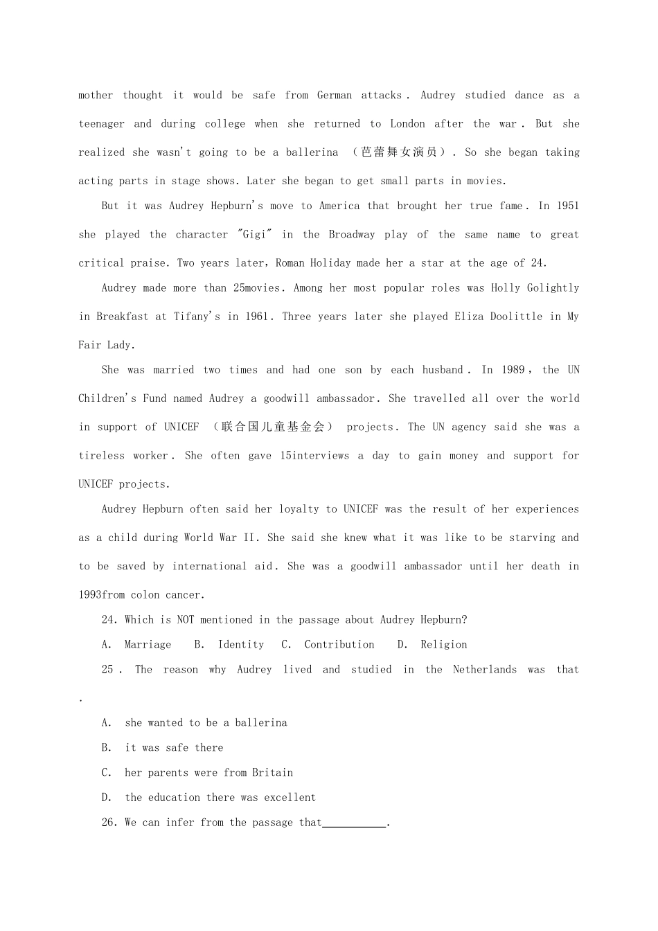 安徽省芜湖市顶峰美术学校高二英语上学期第一次月考试卷_第3页