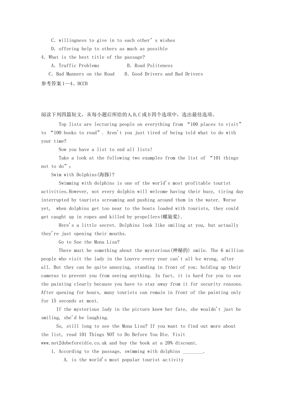 四川省成都市高考英语二轮复习 阅读理解基础训练80集连载(8)试卷_第2页