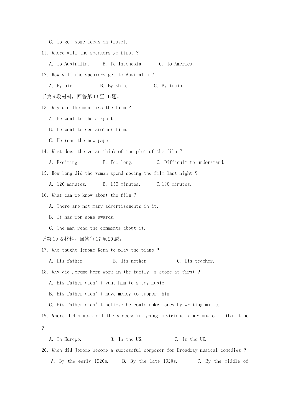 四川省金堂县 高二英语9月月考试卷_第3页