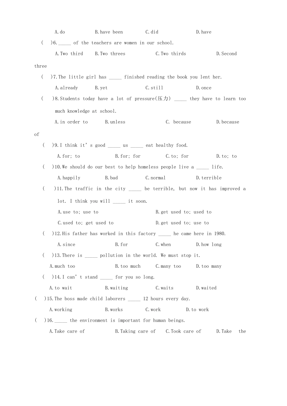 内蒙古自治区赤峰市届九年级英语上学期期中试题(无答案) 人教新目标版 试题_第3页