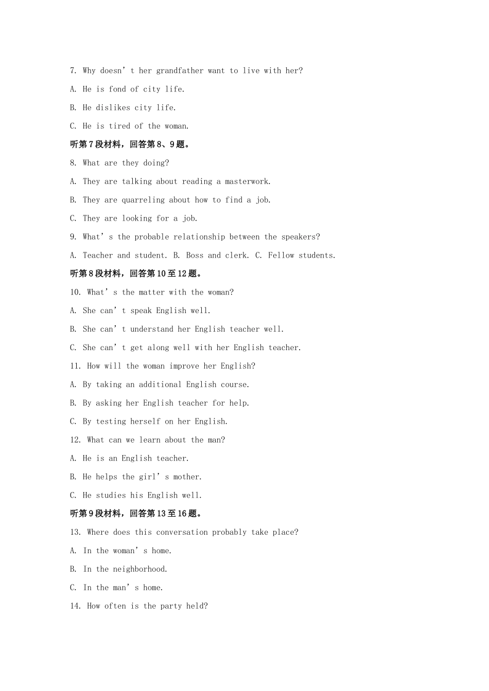 山西省临汾市高三英语下学期模拟考试试卷(3)(含解析)试卷_第2页