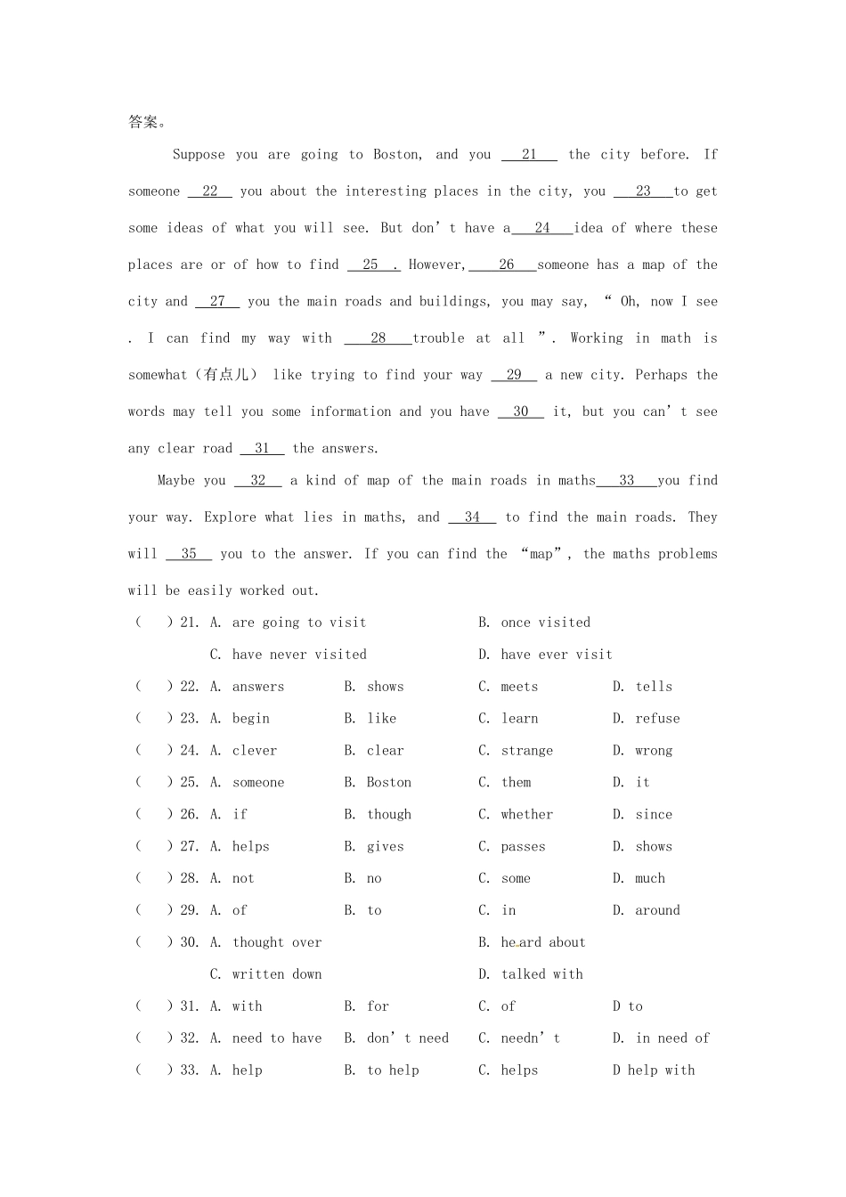 中考英语一轮复习同步测试(八)试卷_第3页