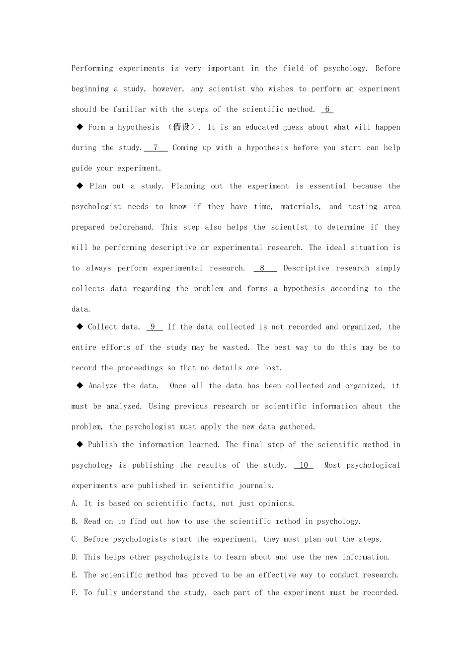 内蒙古赤峰二中 高二英语下学期第二次周考试题(无答案) 试题_第3页