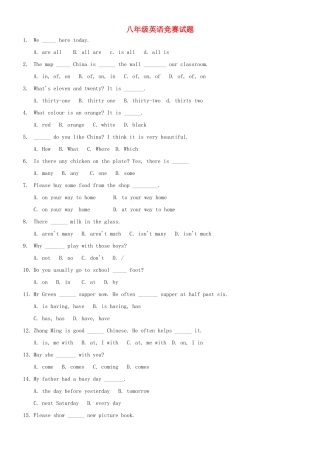 初中英语总复习 语法选择竞赛试题(无答案) 试题