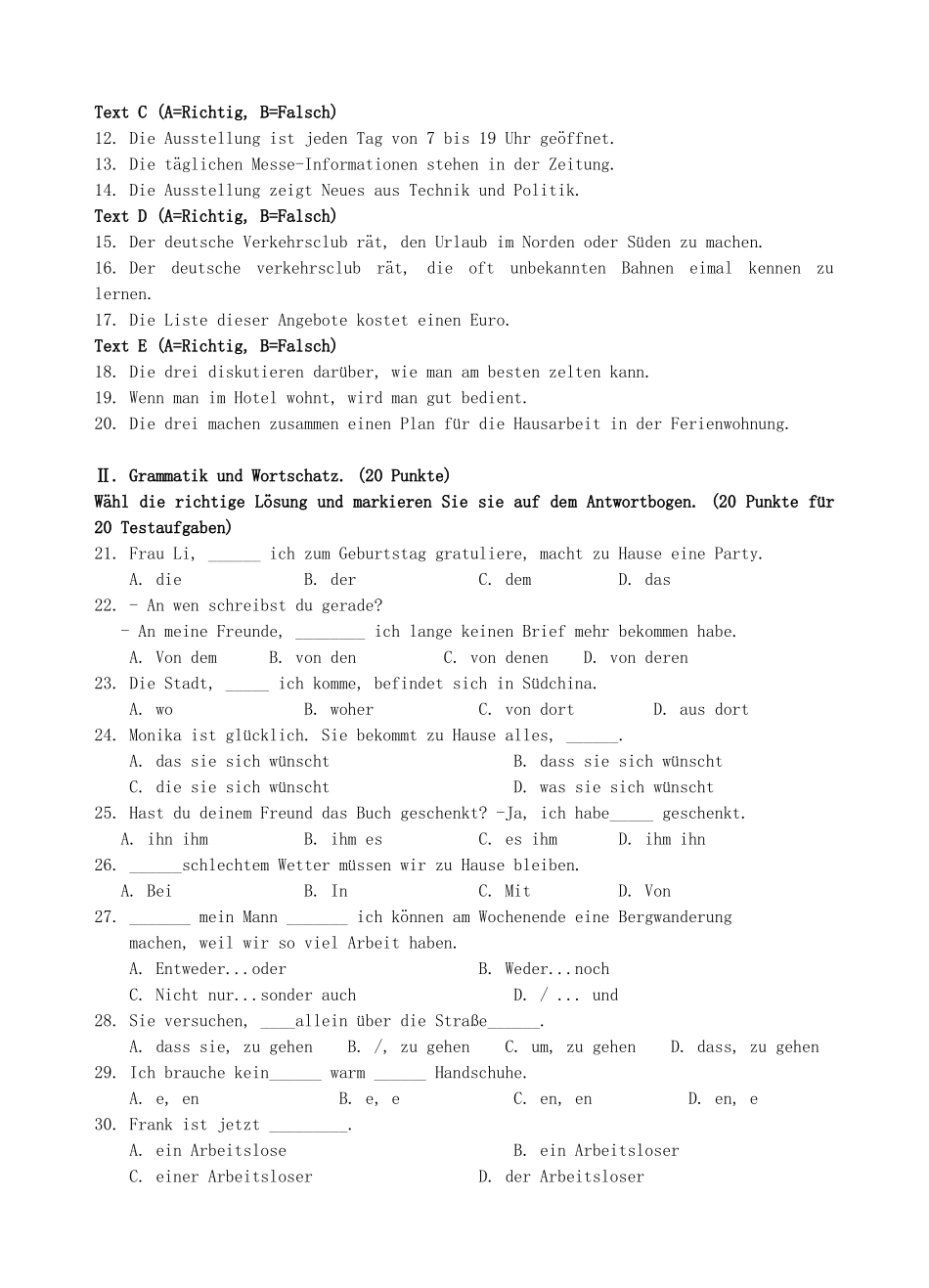 山东省济南市 高二德语下学期开学质量检测试卷试卷_第2页