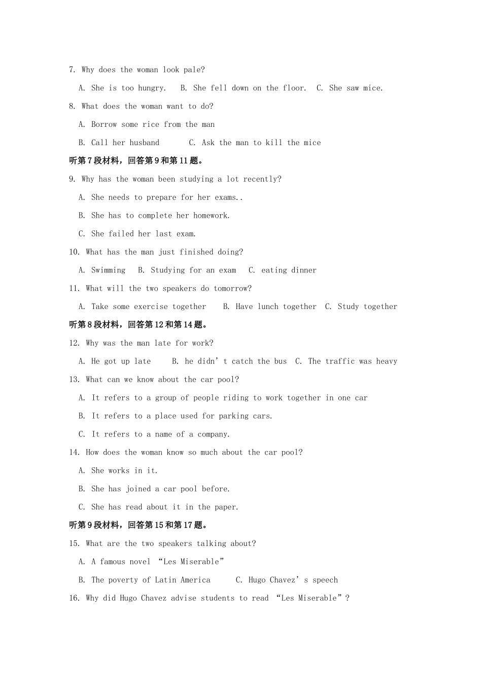 山东省淄博市高青县高一英语10月月考试卷试卷_第2页