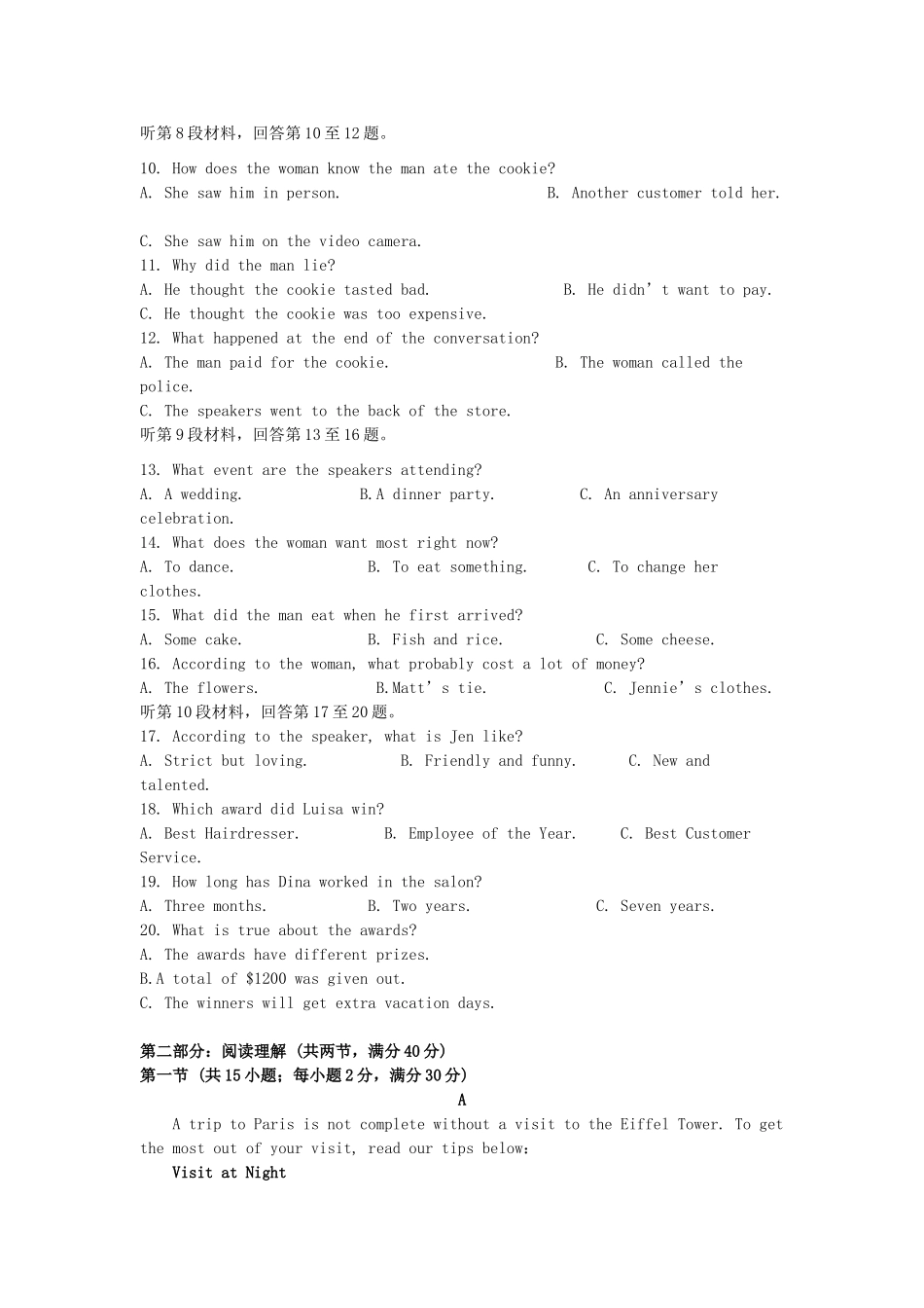吉林省长春汽车经济技术开发区第六中学2020届高三英语上学期第一次月考试卷_第2页