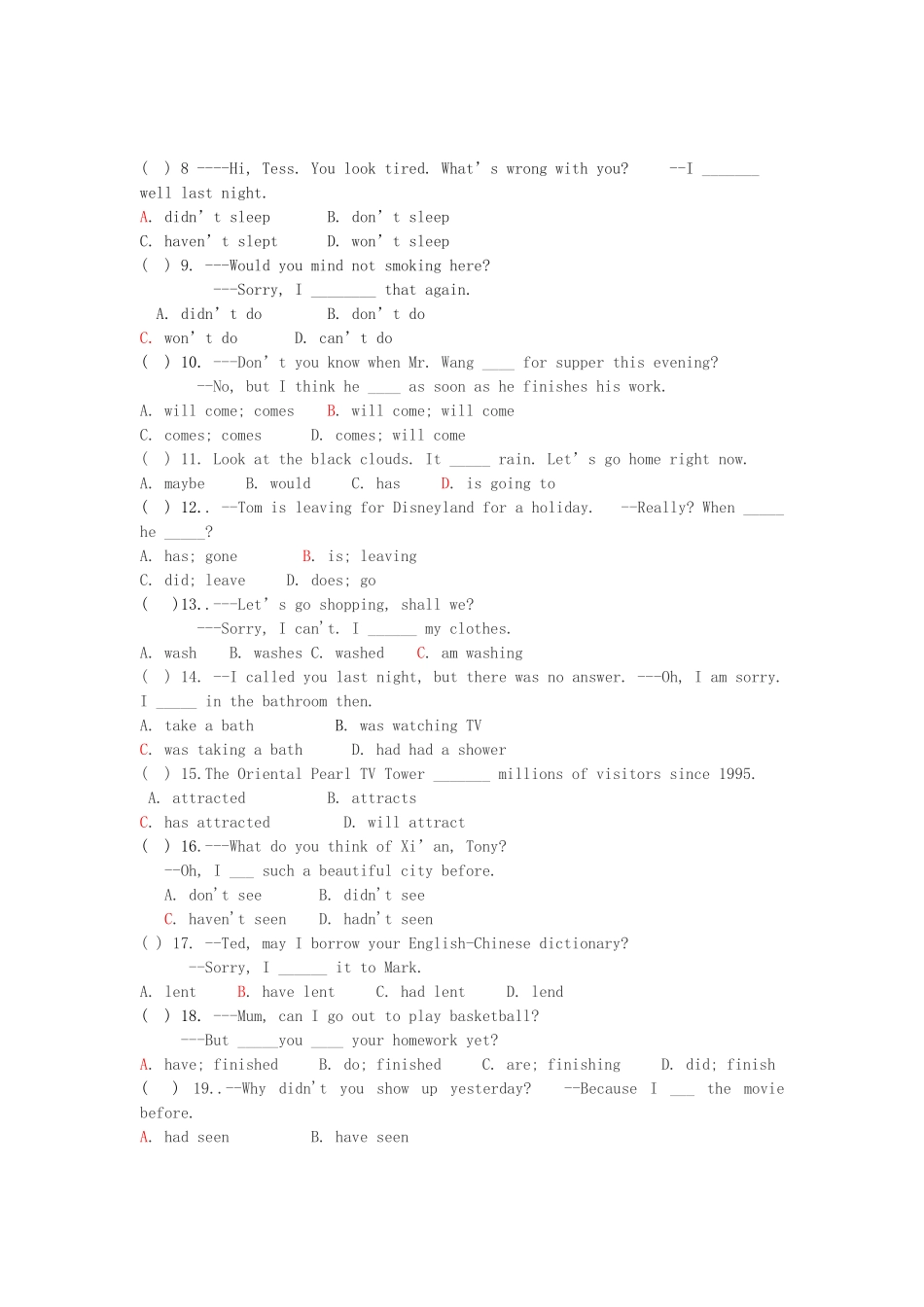 中考英语语法考前一网打尽(时态与语态)试卷_第2页