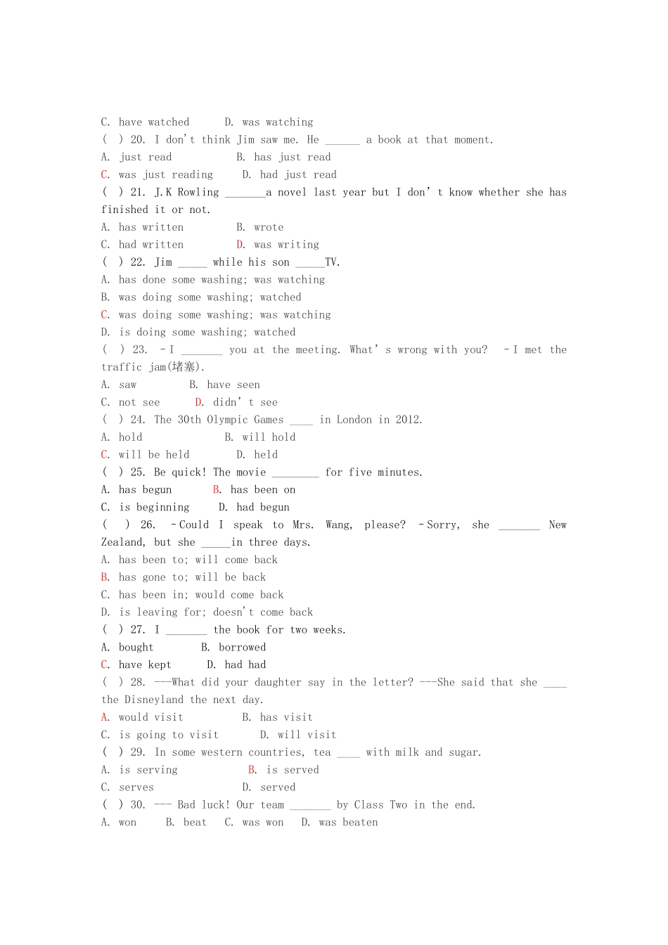 中考英语语法考前一网打尽(时态与语态)试卷_第3页