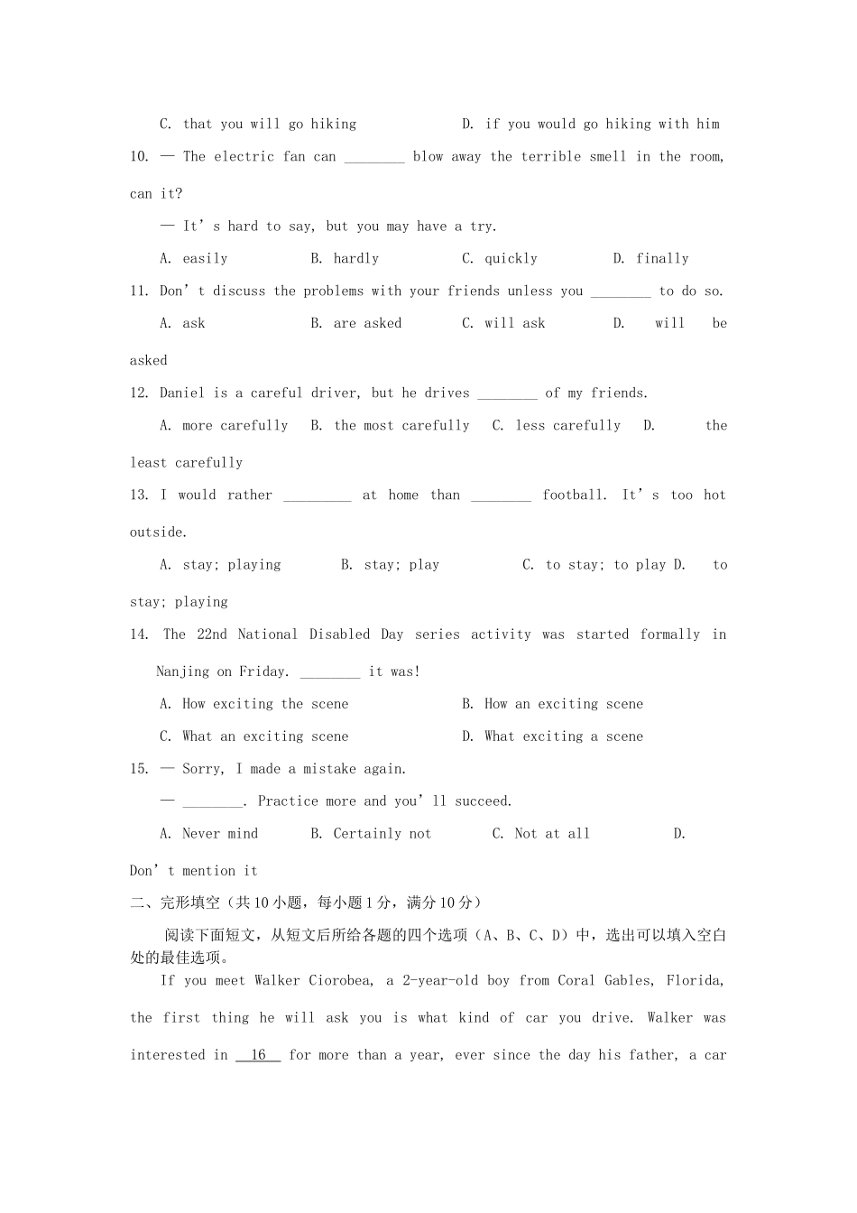 中考英语第二次模拟调研复习题15试卷_第2页