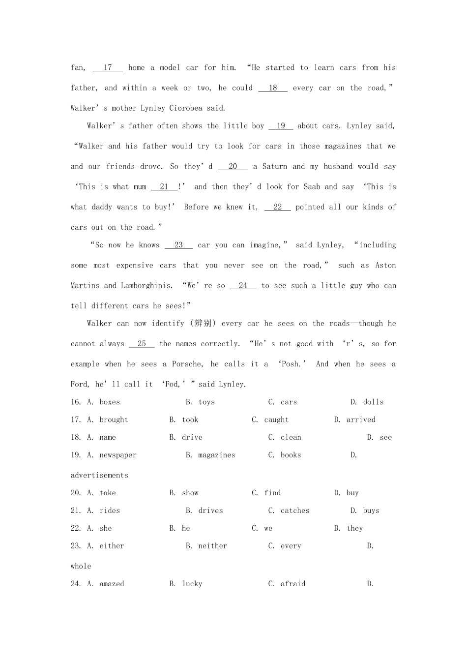 中考英语第二次模拟调研复习题15试卷_第3页