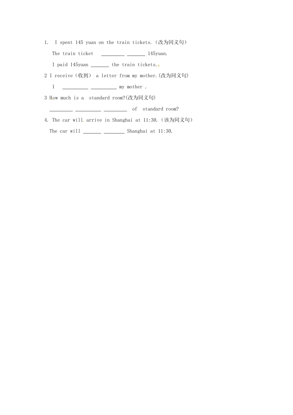 初中部 八年级英语第6周周清试题(无答案) 试题_第2页
