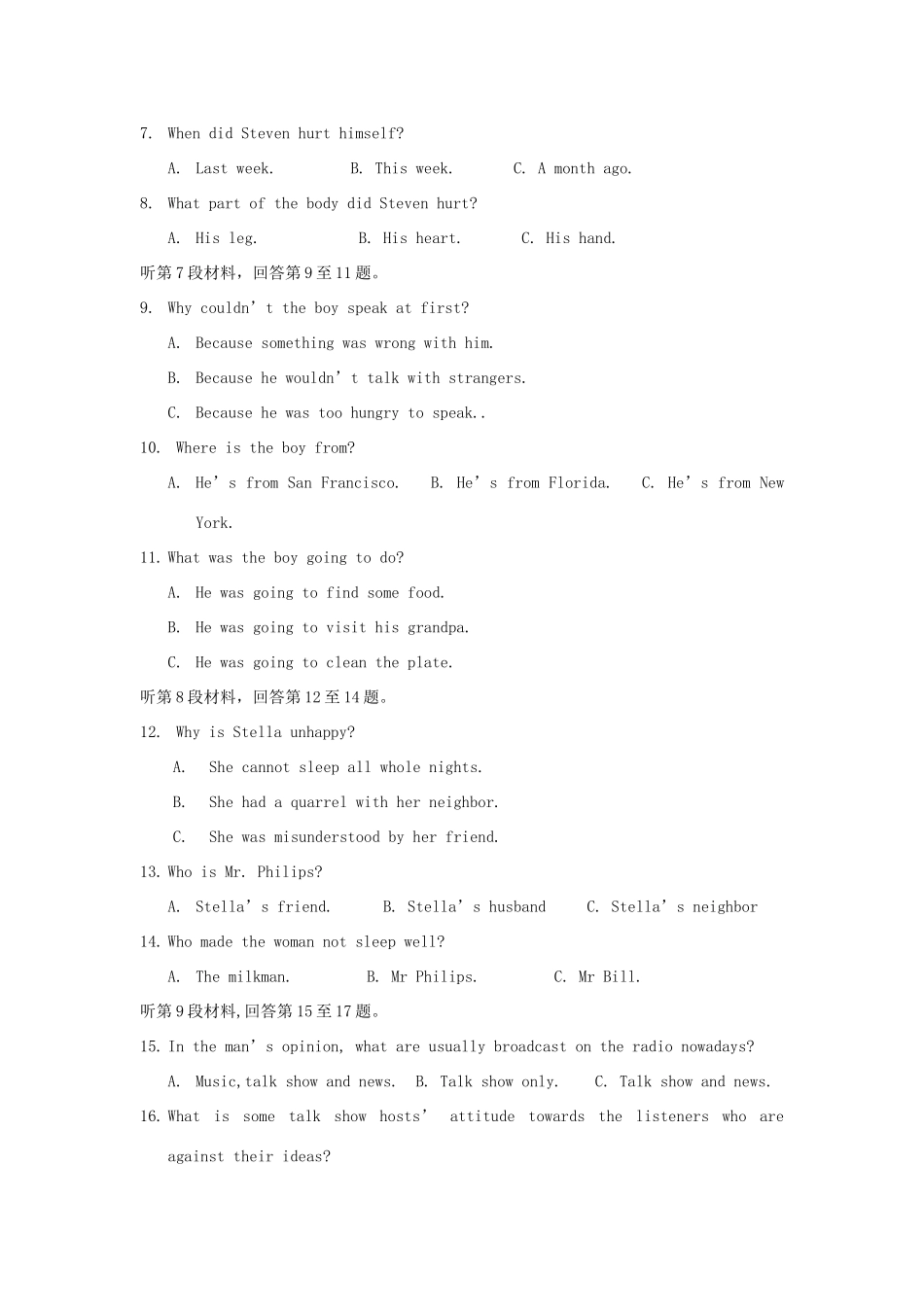 山西省太原市高二英语上学期期中试卷新人教版试卷_第2页