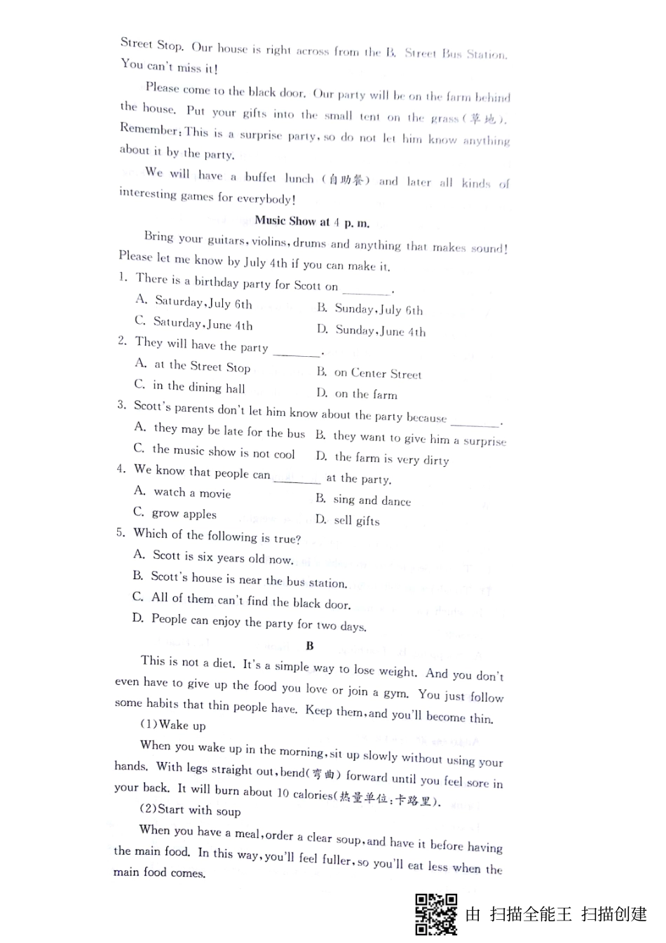 山东省邹城市七年级英语下册 Unit 10 I d like some noodles达标测试卷(pdf，无答案)(新版)人教新目标版试卷_第3页