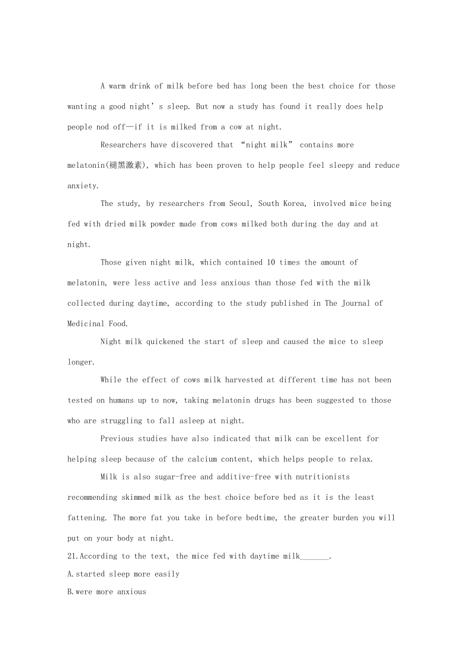 山东省临沂商城外国语学校高一英语3月月考试卷_第3页