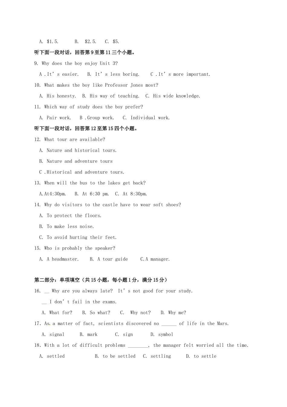 天津市北大宝坻附属实验学校高二英语上学期第一次月考试卷_第2页