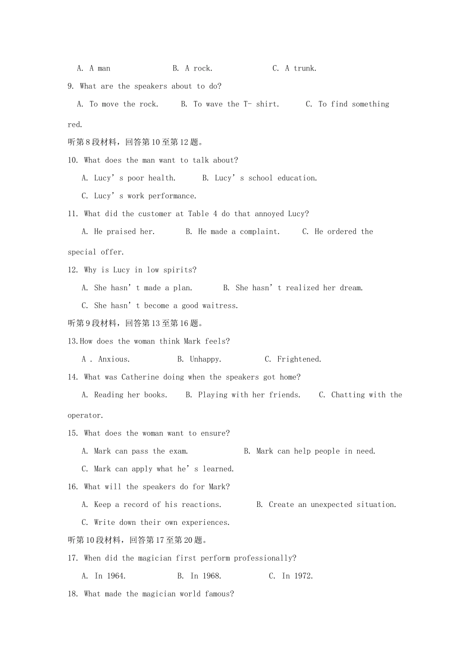 安徽省合肥九中高一英语下学期第一次月考试卷_第2页