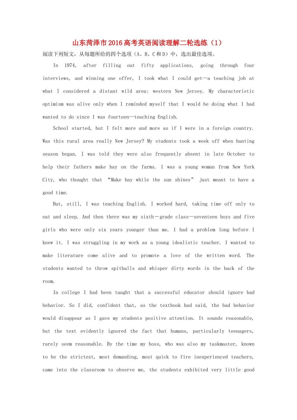 山东省菏泽市高考英语二轮复习 阅读理解选练(1)试卷_第1页