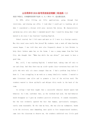 山东省菏泽市高考英语二轮复习 阅读理解选练(1)试卷