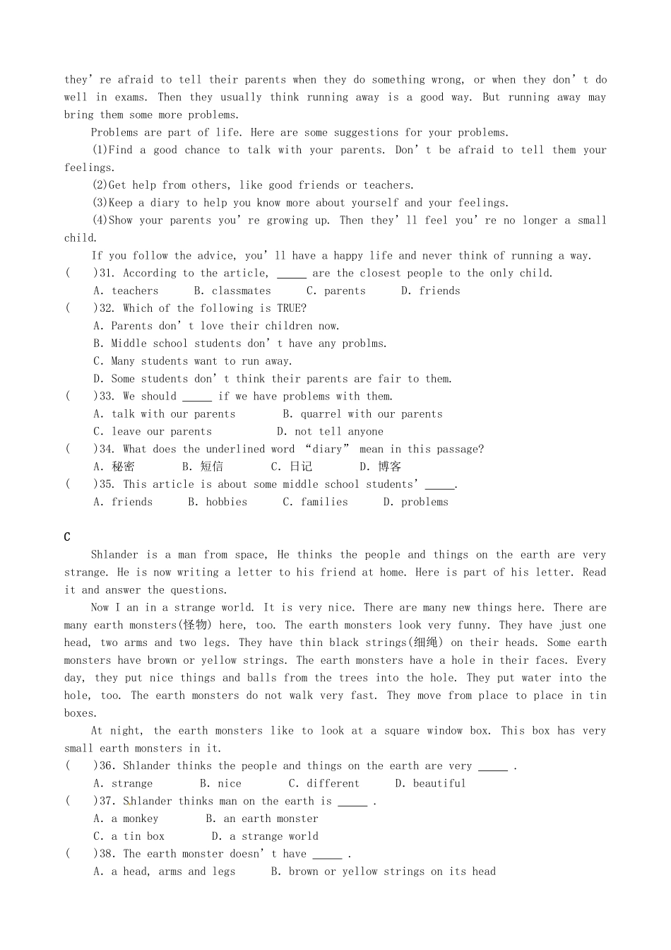 山东省嘉祥县八年级英语3月月考试卷 人教新目标版试卷_第3页