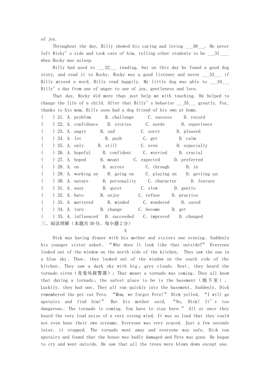 山东省滕州市九年级英语第一次质量检测试卷 人教新目标版试卷_第3页