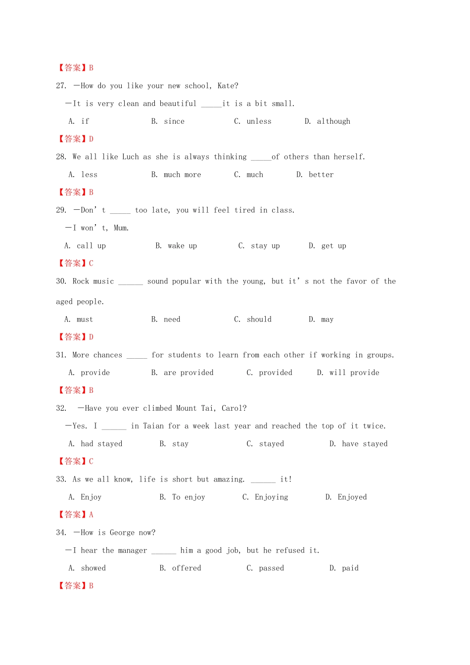 山东省泰安市中考英语真题试卷(含答案)试卷_第3页