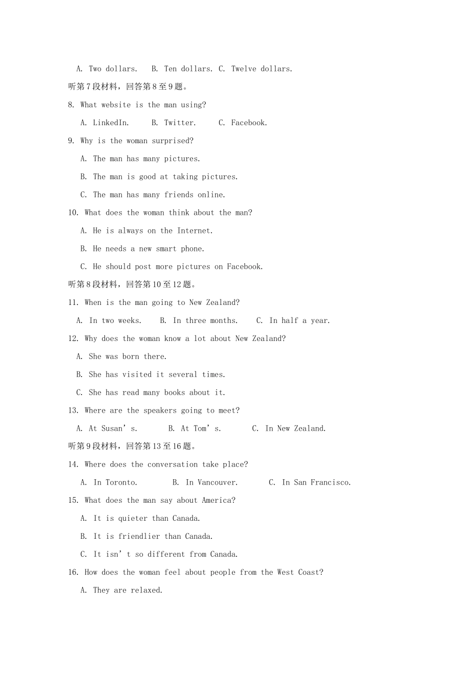 学益校区 高二英语3月月考试卷_第2页