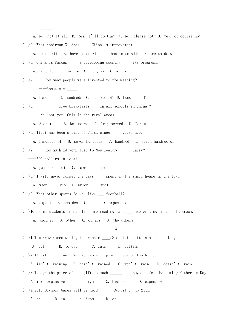 中考英语 10套易错题试卷_第2页