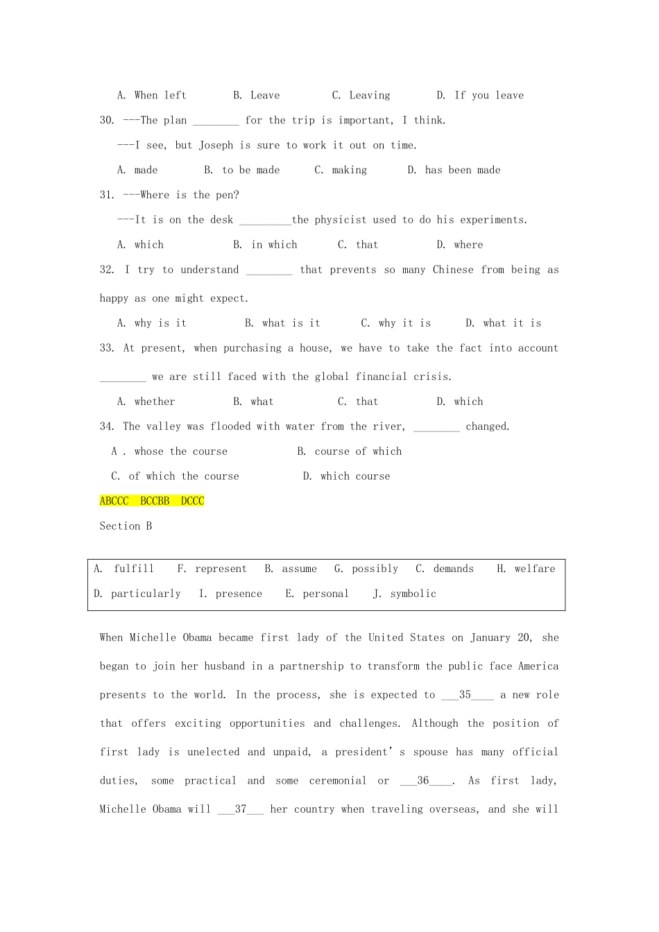大学三附中高二英语上学期12月月考试卷牛津上海版试卷_第2页