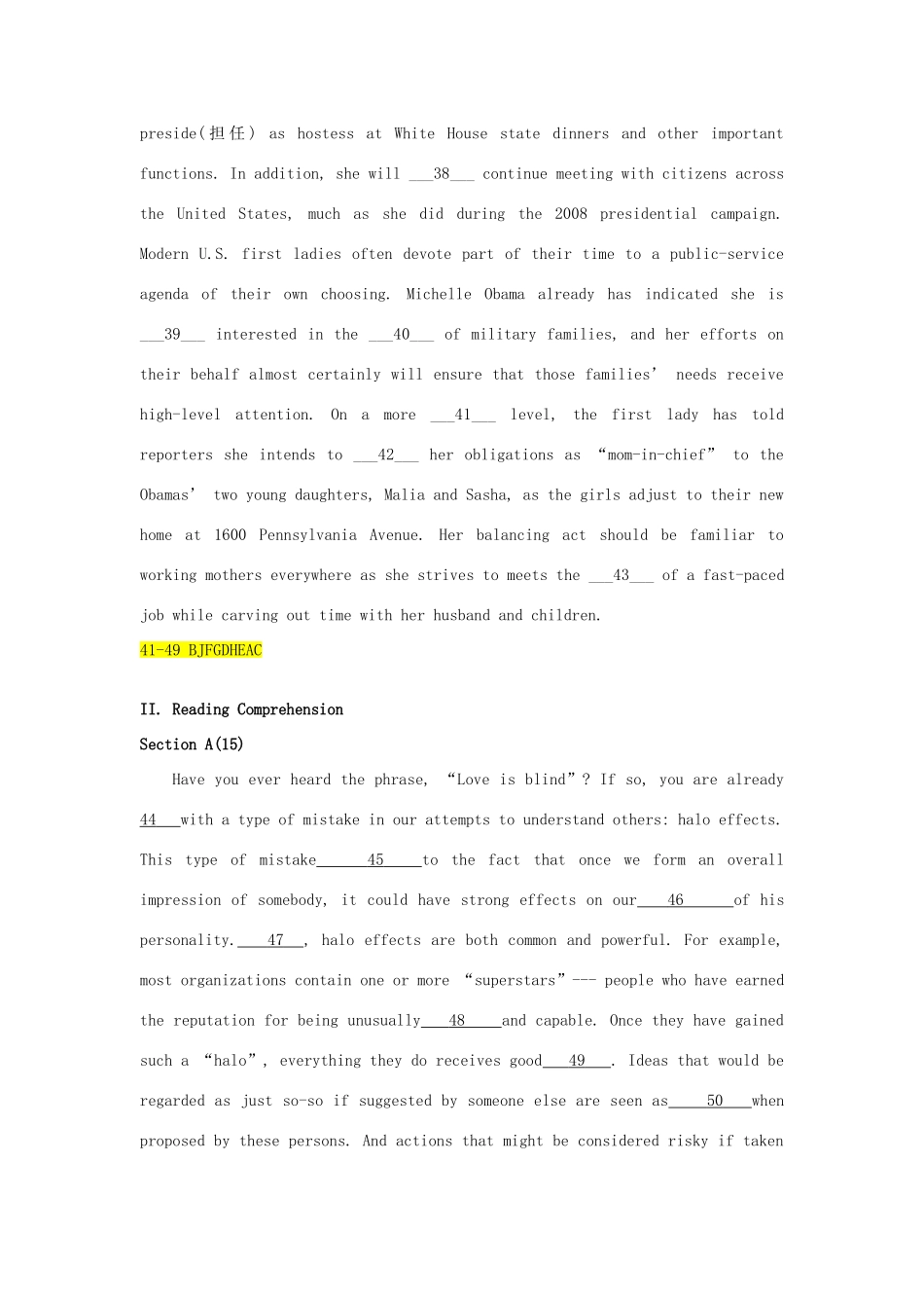 大学三附中高二英语上学期12月月考试卷牛津上海版试卷_第3页