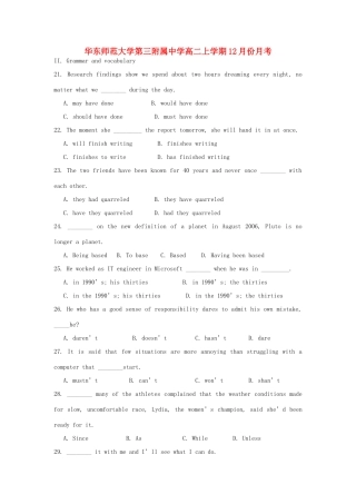 大学三附中高二英语上学期12月月考试卷牛津上海版试卷