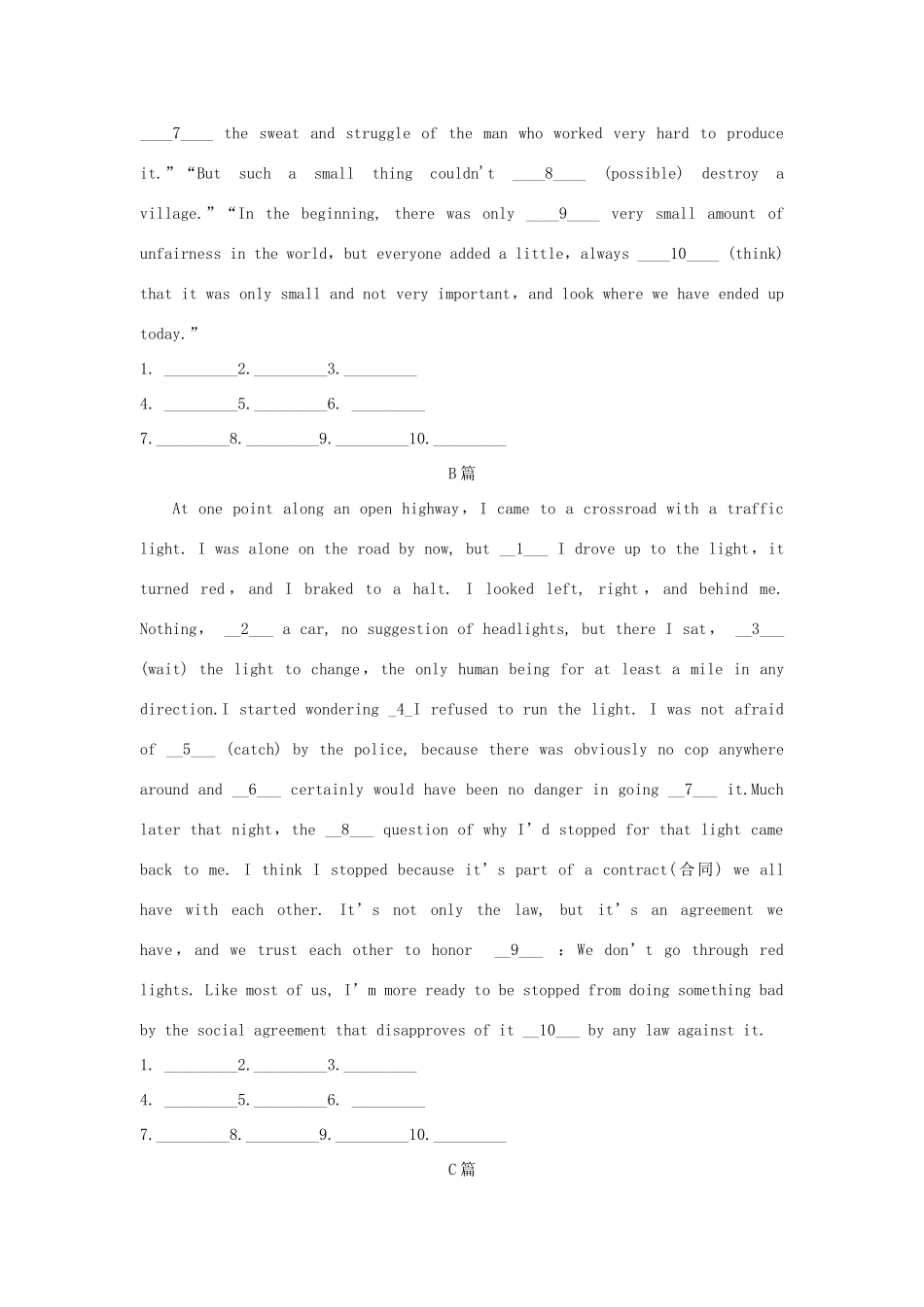 （通用版）高一英语 专题14 名从连词在短文填空中应用暑假作业（含解析）-人教版高一全册英语试题_第3页
