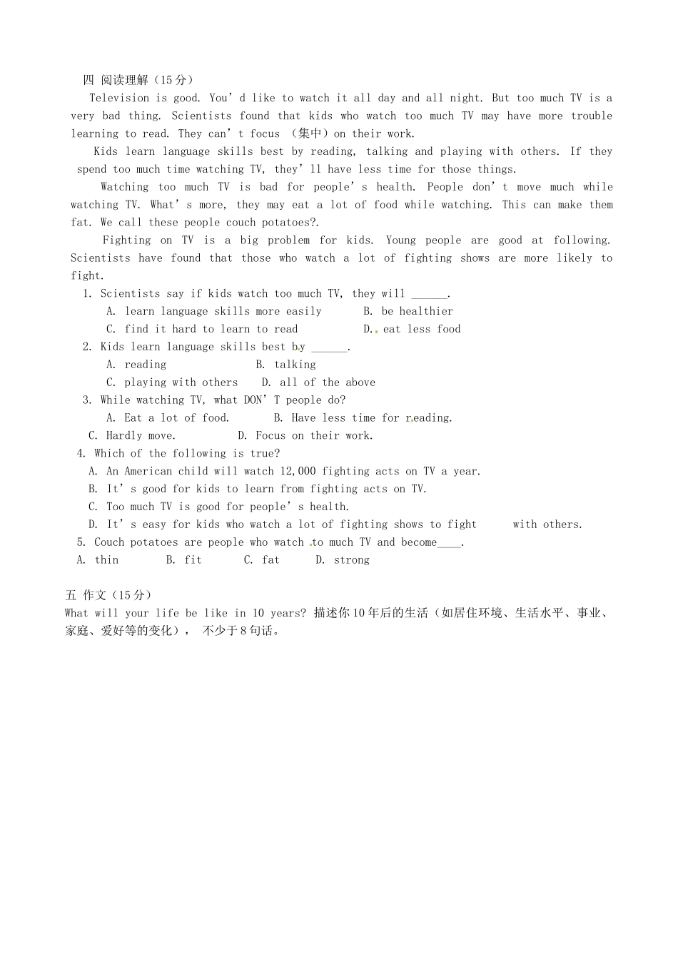 吉林省长春市104中八年级英语下册(Unit1)测试卷 人教新目标版试卷_第3页