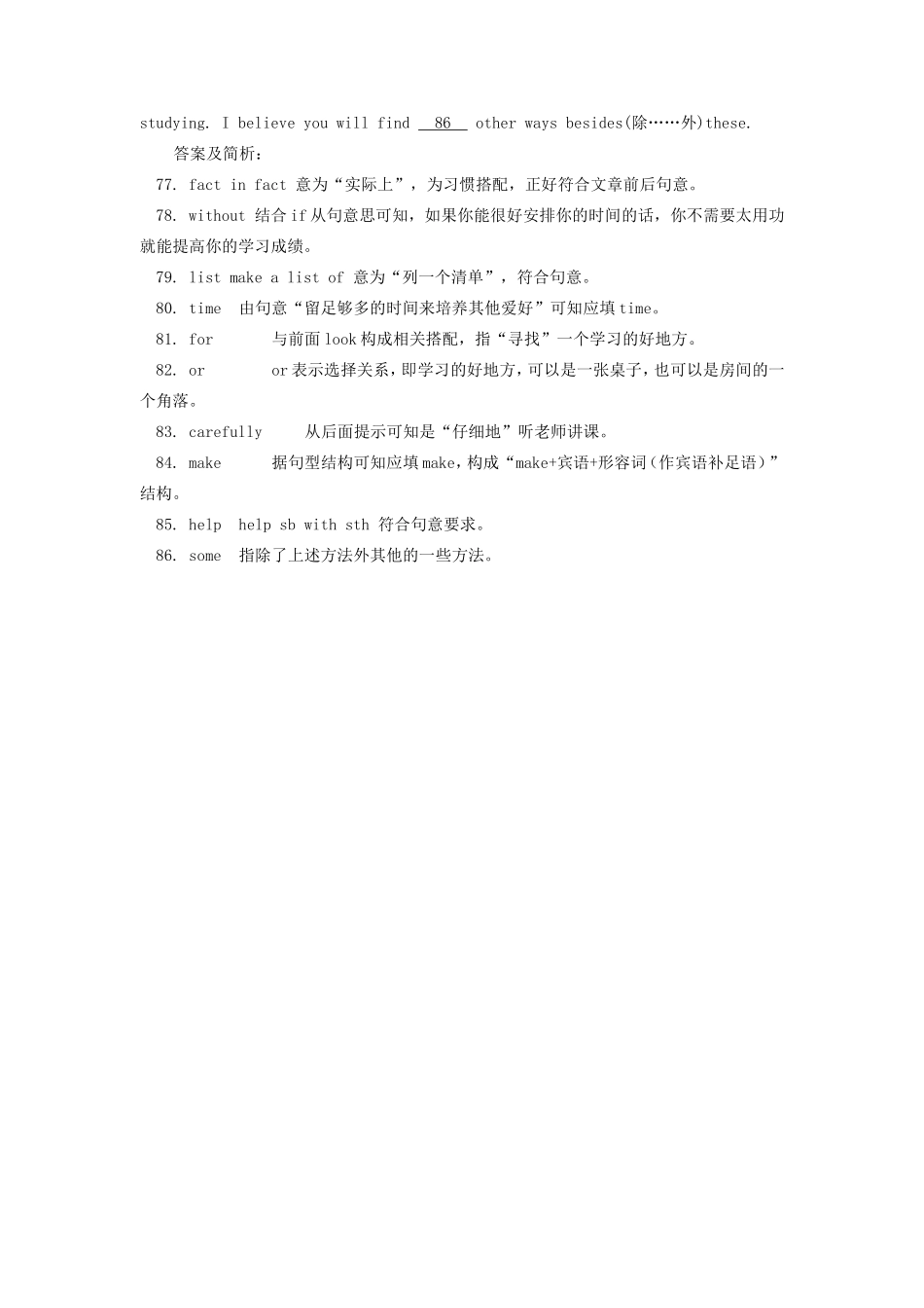 初三英语自由填空型阅读解题训练 试题_第2页