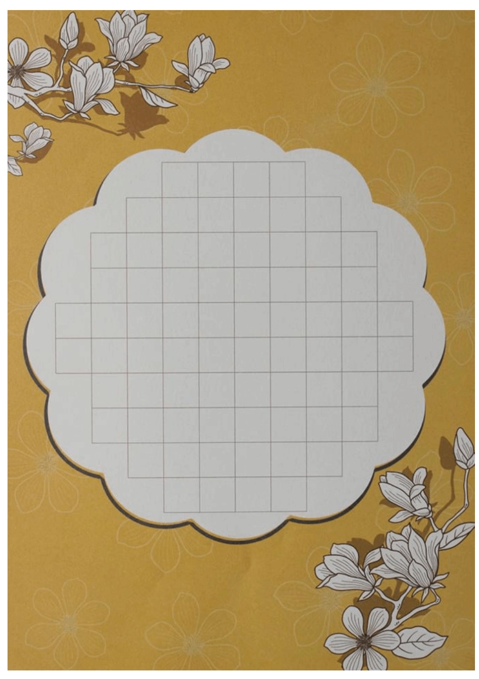 书法格子模板_第2页