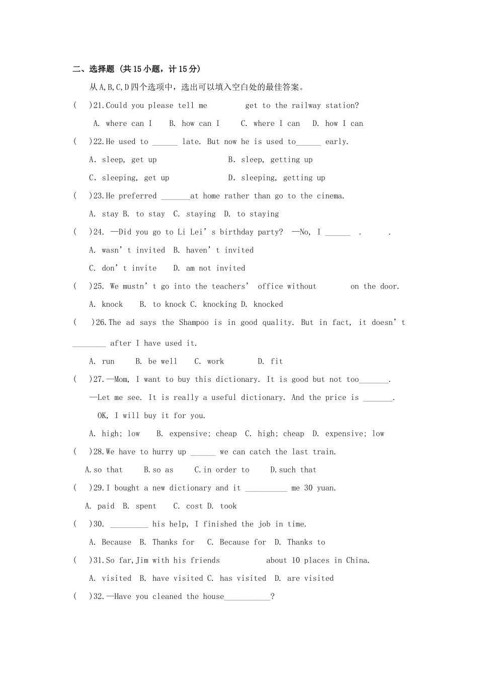 初中英语学业水平模拟考试试题5(无答案) 人教新目标版 试题_第3页