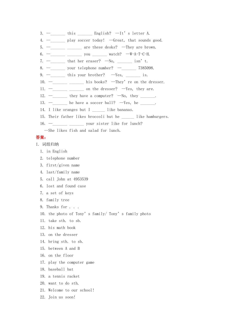 初三英语一轮复习 Units 1-6人教版(新目标) 试题_第2页