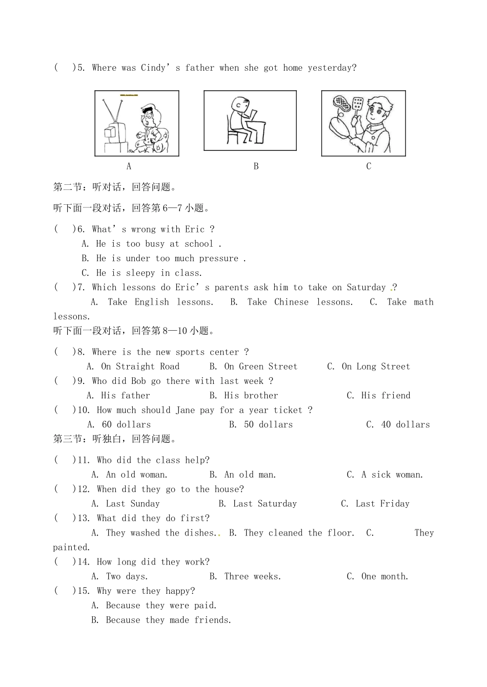 初中部八年级英语下学期期中试题_第2页