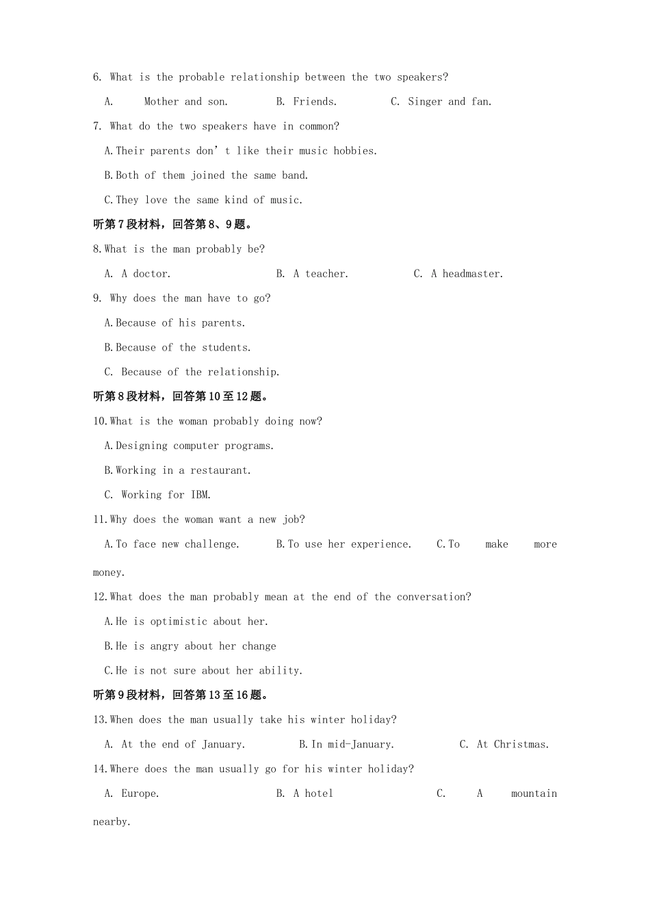 四川省简阳市 高二英语下学期期中试卷_第2页