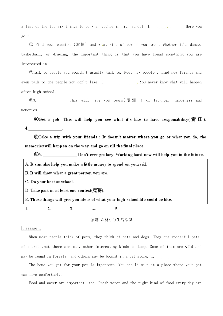 中考英语语法专题猜押冲刺 阅读试卷_第2页
