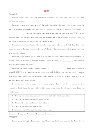 中考英语语法专题猜押冲刺 阅读试卷