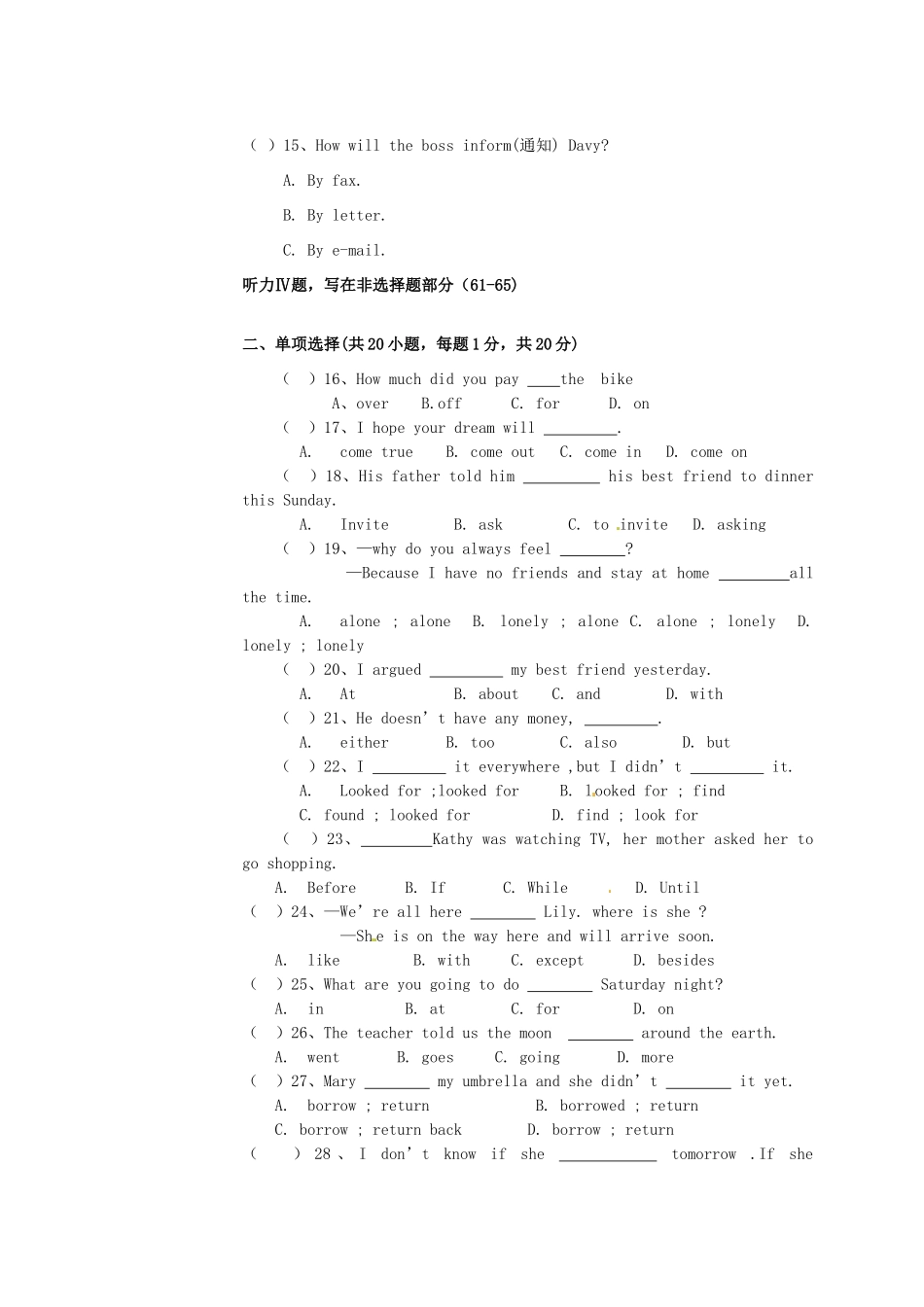 宁夏银川贺兰县八年级英语下学期期期中测试试卷 牛津版试卷_第3页