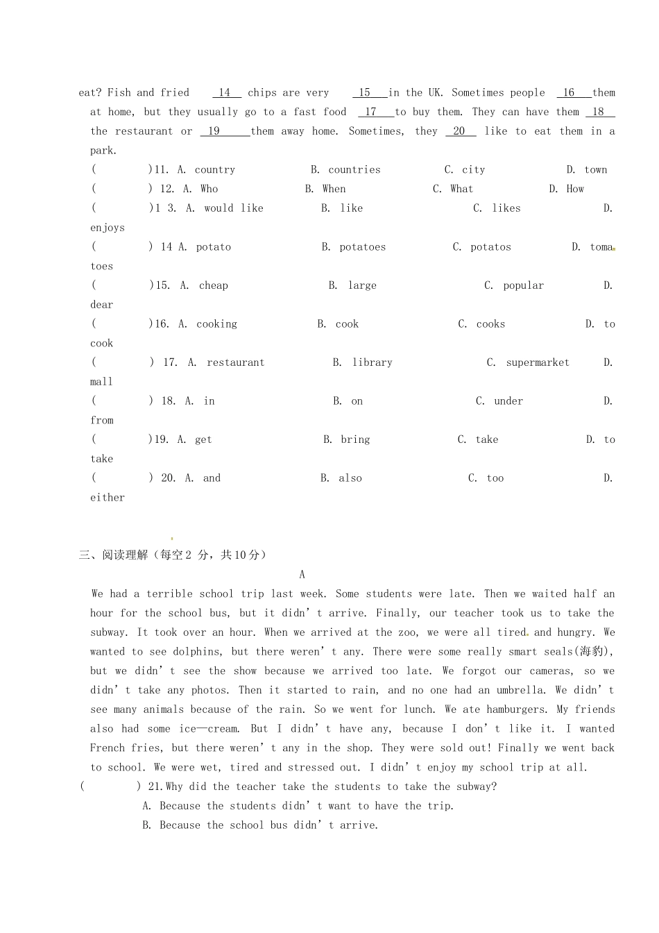 北京市七年级英语下学期5月月考试题 人教新目标版 试题_第2页