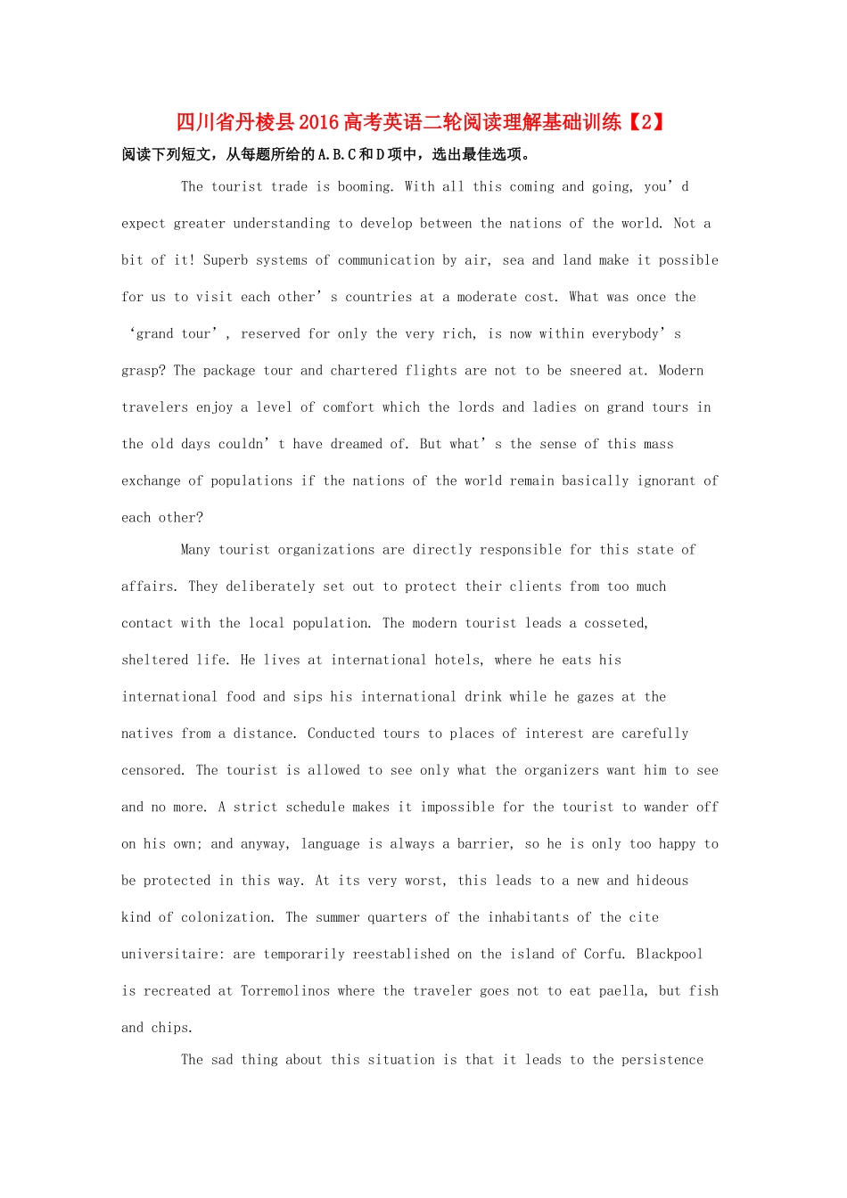 四川省丹棱县高考英语二轮复习 阅读理解基础训练(2)试卷_第1页