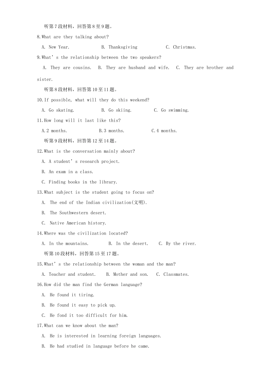 北京市朝阳区上学期高三英语期末统一考试卷 试题_第2页