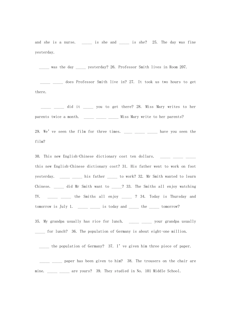 中考英语复习题系列12 人教新目标版试卷_第3页