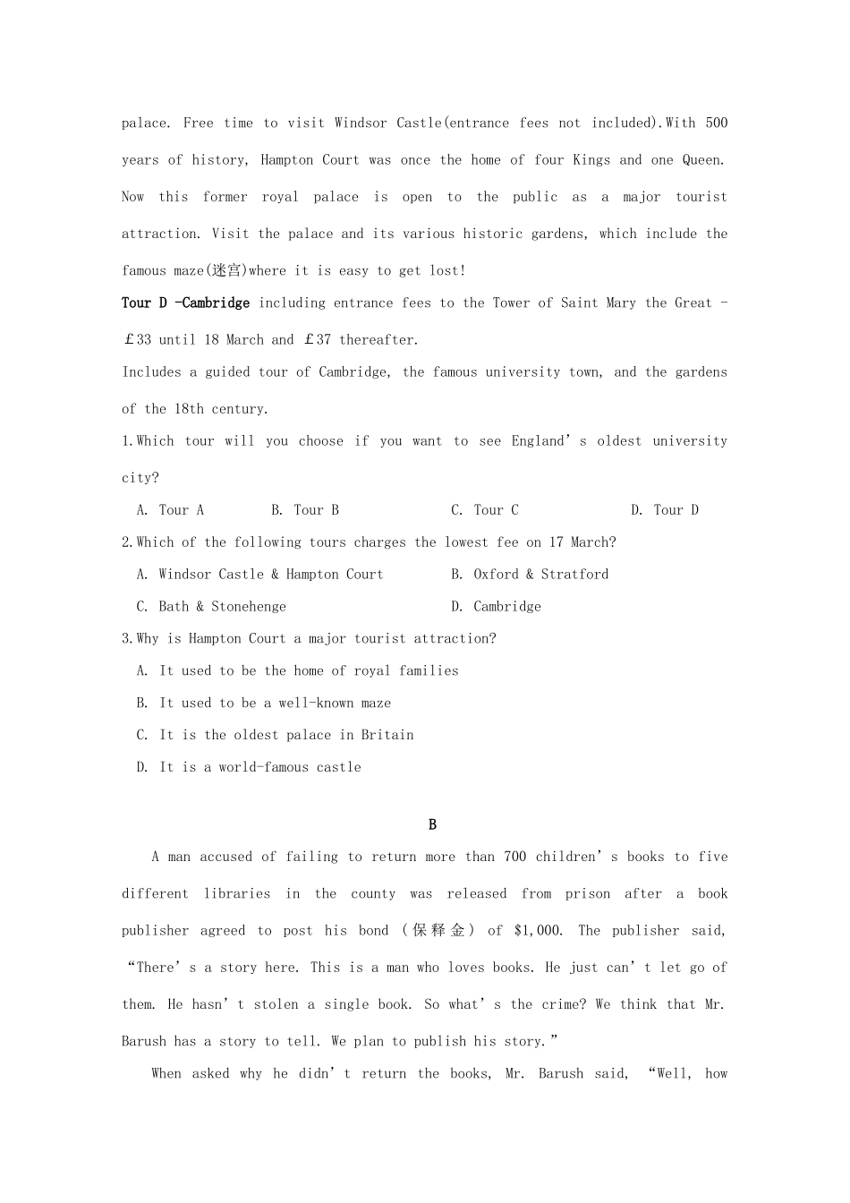 四川省成都市高新区 高二英语上学期12月月考试卷_第2页