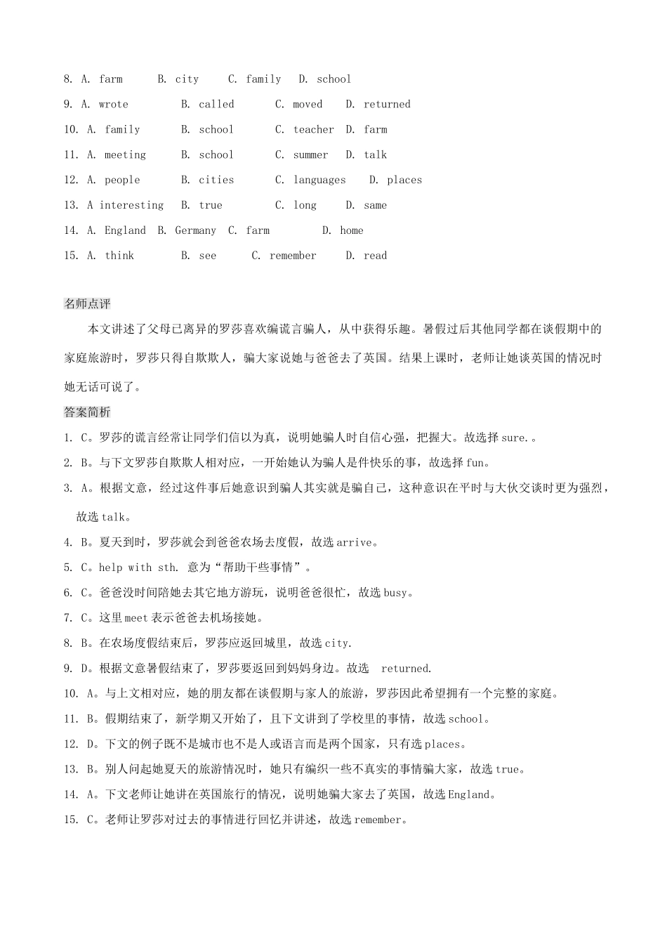中考英语复习训练 完形填空10(较高难度)试卷_第2页