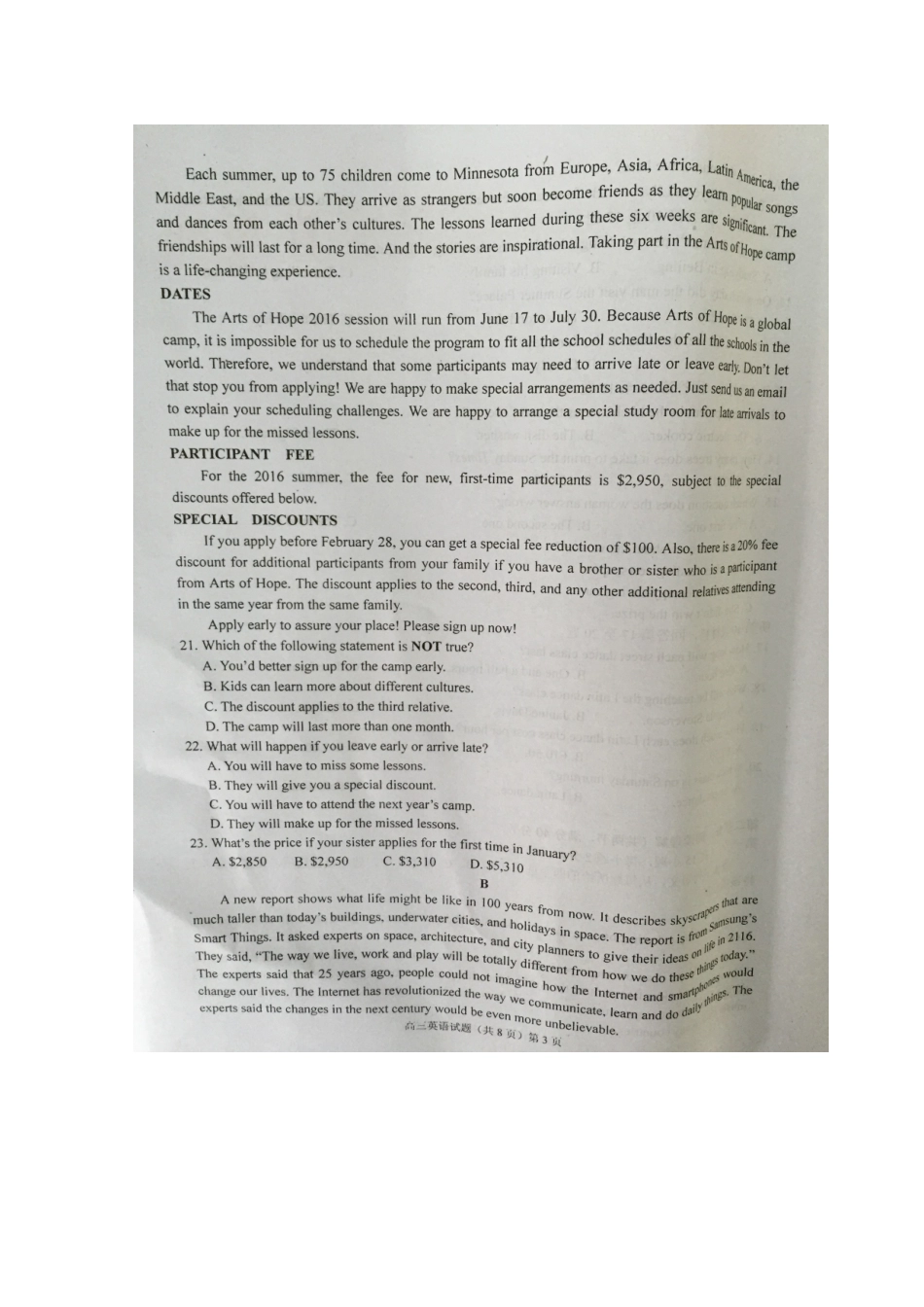 安徽省安庆市高三英语第三次模拟考试试卷试卷_第3页